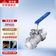 潛水艇（Submarine）PPH20 PPR截止球閥4分自來(lái)水管閥門(mén) 雙活接黃銅材質(zhì)止回閥（20口徑）