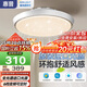 惠普普瑞護眼無葉風扇燈智能語音吊扇燈LED吸頂臥室燈中山燈具包安裝
