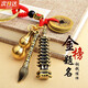 沅肆文昌塔狀元筆鑰匙扣金榜題名五帝錢(qián)黃銅葫蘆助學(xué)升學(xué)高考祝福禮物 文昌塔+文昌筆+五帝錢(qián)+葫蘆+朱砂