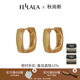 翡拉拉（fellala）「華彩緞帶」耳環(huán)女復古耳飾高級感耳扣簡(jiǎn)約耳圈節日生日禮物 華彩緞帶耳扣|黃色