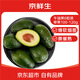 京鮮生 秘魯微催熟牛油果6粒裝 單果100-120g 生鮮水果 源頭直發(fā)
