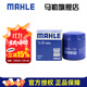 馬勒（MAHLE）機濾機油濾芯格濾清器適配別克雪佛蘭凱迪拉克 OC1268/8 邁銳寶XL 19-23款 1.3T 2.0T