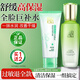 百雀羚水乳套裝驚喜禮盒四件套補水保濕舒緩秋冬季女?huà)寢屆娌孔o膚品全套 潔面95g+精華乳100g