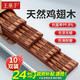 王麻子抗菌防霉高級雞翅木筷子 家用高檔木質(zhì)食品級【無漆無蠟】 10雙裝