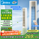 美的（Midea）【分離拆洗設計】家用語(yǔ)音聲控定時(shí)塔扇節能電風(fēng)扇輕音落地扇母嬰立式無(wú)葉風(fēng)扇搖頭小風(fēng)扇 ZAH10DR