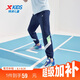 特步（XTEP）兒童吸濕速干休閑長褲夏季透氣排汗褲子 深奧藍 170
