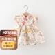 婧麒（JOYNCLEON）女童連衣裙夏季2025新款洋氣兒童裙子周歲禮服寶寶無袖公主裙 米色Jly182422 90 cm