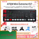 blackmagic design ATEM Mini Extreme ISO 導(dǎo)播臺/切換臺8路高清HDMI直播extreme 8機(jī)位采集推流摳像視頻特效轉(zhuǎn)場 ATEM Mini Extreme I