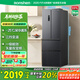 容聲331升法式多門四開門電冰箱小戶型家用一級能效風(fēng)冷無霜變頻節(jié)能超薄BCD-331WD11MP國家補(bǔ)貼20%
