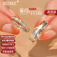 MZMZ蒹葭白露情侶戒指PT950鉑金可調(diào)節(jié)對(duì)戒男女款求訂婚生日禮送女友 輕奢款-活口對(duì)戒本地倉(cāng)當(dāng)/次日達(dá) 免費(fèi)刻字（閉口/活口均有）