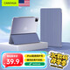 CangHua iPad Pro保護套12.9英寸 2022款/2021/2020版Pro12.9保護殼蘋(píng)果平板支架三折超薄防摔皮套 薰衣草