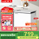 新飛（Frestec）300升單溫冰柜 一級能效冷藏冷凍轉(zhuǎn)換單箱頂開門臥式大容量以舊換新BC/BD-300KHAT