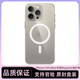 適用于蘋(píng)果iPhone15ProMax手機殼MagSafe磁吸保護殼套原裝手機套 透明保護殼