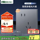 NVC雷士電工開(kāi)關(guān)插座 免噴涂啞光大板 10a斜五孔插座墻壁插座面板 N25柏林灰