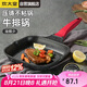 炊大皇 平底鍋煎鍋 麥飯石色條棱紋不粘鍋牛排扒盤24cm 電磁爐通用 J24E