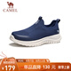 駱駝（CAMEL）輕量網(wǎng)面透氣軟彈閃穿飛織鞋休閑健步鞋男 G15S739074 藍(lán)色 40 