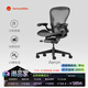 赫曼米勒（HERMAN MILLER）AERON電腦椅人體工學(xué)椅辦公椅升降扶手透氣面料 中號石墨色