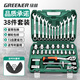 綠林（GREENER）專業(yè)汽修工具套裝大飛棘輪套裝家用梅花開口兩用扳手全套38件