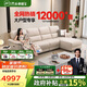 芝華仕（CHEERS）頭等艙電動(dòng)沙發(fā)客廳現代簡(jiǎn)約布藝沙發(fā)科技布大戶(hù)型芝華士30396