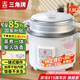 三角牌（Triangle）電飯煲家用迷你老式 電飯鍋小蒸煮電鍋宿舍用 不粘內(nèi)膽帶蒸籠3-4人用 1.5L -不粘膽(1-2人用)配3件套