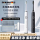 颯望【德國】電動(dòng)牙刷聲波無(wú)線(xiàn)感應充電成人軟毛牙刷學(xué)生情侶款套裝可充電男士女士專(zhuān)用2025新款兒童 爵士黑 奢華版【十刷頭+無(wú)線(xiàn)充電】