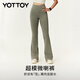 yottoy【超模微喇褲】瑜伽褲喇叭高腰提臀健身褲闊腿普拉提褲 鼠尾草綠M