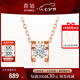 喜鉆七夕禮物18K金鉆石吊墜女經(jīng)典牛頭款鉆石項鏈鎖骨鏈送女友生日禮 雙色18K金30分效果