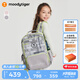 moodytiger[開學禮]兒童書包小學生雙肩包反光條防污耐磨減壓大容量運動背包 森之曲灰