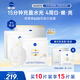 妮維雅（NIVEA）雙能白面膜15片390ml 補水保濕 美白 進(jìn)口 男女禮物教師節禮物