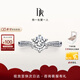 DR求婚鉆戒K金鉑金經(jīng)典六爪FOREVER簡(jiǎn)奢鉆石戒指禮物 【共約36分】30分D色VS1_3VG_NON