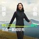 蕉下（beneunder）外套女戶(hù)外氣絨秋冬可收帽運動(dòng)彈力棉服CL236漫暮黑L