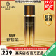 嬌瑪仕（Guermas）官方旗艦玻色因系列精華液水乳黑繃帶素顏霜店護(hù)膚品套裝抗皺緊致 玻色因精華水1瓶/120ml