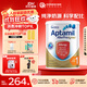 愛(ài)他美（Aptamil）澳洲原裝進(jìn)口 深度/適度水解奶粉 抗過(guò)敏嬰幼兒奶粉900g 愛(ài)他美深度水解1段