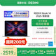小米筆記本電腦【國家補貼20%】紅米REDMI Book 14 2025煥新版輕薄本高性能13代酷睿 16G 512G新品上市