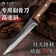 龍之藝高速鋼剔骨分割刀鋒利不銹鋼殺豬專(zhuān)用刀具肉攤剃骨刀商用分割刀