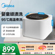 美的（Midea）迷你波輪全自動(dòng)洗衣機家用  襪子內褲內衣洗衣機小型迷你洗衣機嬰兒 懶人洗衣機 除菌除螨 以舊換 新品丨1KG丨炫彩屏丨健康除螨洗