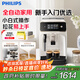 飛利浦（PHILIPS）【國家補貼】黑珍珠咖啡機/意式 美式全自動(dòng)家用辦公室咖啡機研磨一體EP1221/69 送禮優(yōu)選