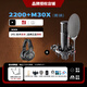 sE【人氣精選】美國 sE2200電容麥克風(fēng)大振膜話(huà)筒K歌直播有聲書(shū)配音錄音設備電腦聲卡麥克風(fēng)全套裝sE 2200+鐵三角M30X