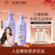 施華蔻（Schwarzkopf）韌芯修護(hù)強(qiáng)韌發(fā)根洗發(fā)水 燙染修護(hù)減少斷發(fā) 柔順滋潤亮澤洗發(fā)露 【協(xié)同修護(hù)】洗600ml+潤400ml