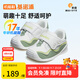 基諾浦（ginoble）學(xué)步鞋嬰兒 秋季8-18個(gè)月寶寶機(jī)能鞋 春秋款男女童鞋 GB2112 白色/木犀綠/果凍綠 19.5 120mm 適合腳長116-124mm
