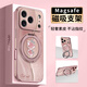FEIIE【磁吸支架·帶掛鏈】適用蘋(píng)果17ProMax手機殼iPhone15浮雕素皮16保護套蘋(píng)果14創(chuàng  )意琉金鉆石貓13潮 高端皮紋款【琉金鉆石貓砂粉】360°旋轉磁吸支架 iPhone16Pro