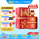 國窖1573【送禮宴請】【年份酒】濃香型 高度白酒 60度 500mL 1瓶 09年08版紅瓷瓶