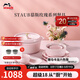 琺寶（staub）慕斯玫瑰系列陶瓷餐具套裝家用飯菜盤(pán)碟甜品湯高顏值喬遷禮 6人食 16件套