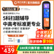 阿爾法蛋AI詞典筆D1 Pro英語(yǔ)點(diǎn)讀筆翻譯筆中小學(xué)生智能點(diǎn)讀筆英漢電子詞典掃描筆學(xué)習機高中生單詞翻譯機 詞典筆D1Pro+殼膜 32GB