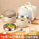 沃德百惠（WORTHBUY）飯盒304不銹鋼上班族學(xué)生專(zhuān)用飯缸飯盆食堂打飯自帶碗餐盒快餐杯 快餐杯+餐具+保溫袋2.43L