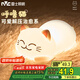 雷士（NVC）生日禮物送女朋友520情人節七夕氛圍小夜燈臥室床頭燈貓咪燈