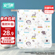 安可新 可洗隔尿墊【1條裝】嬰幼兒純棉護(hù)理墊防漏尿墊80*100cm動物園款