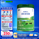 君樂(lè )寶(JUNLEBAO) 樂(lè )臻1段 嬰兒配方奶粉(0-6個(gè)月齡)800g