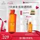 城野醫(yī)生VC100高光精粹水150ml 提亮補(bǔ)水保濕 維C精華水 七夕情人節(jié)禮物
