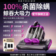除螨率100%除螨儀家用床上吸塵器貓毛除螨神器無(wú)線(xiàn)大吸力紫外殺菌 【2025至尊款戴森紫】除螨率100%